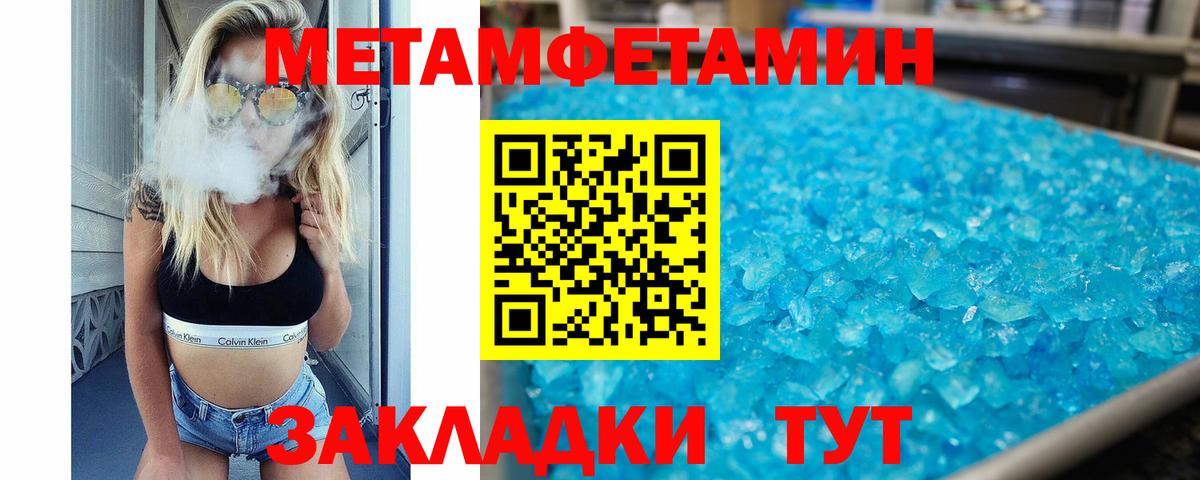 Тавда  Амфетамин  Вход с VPN  Amphetamine VHQ  Амфетамин 