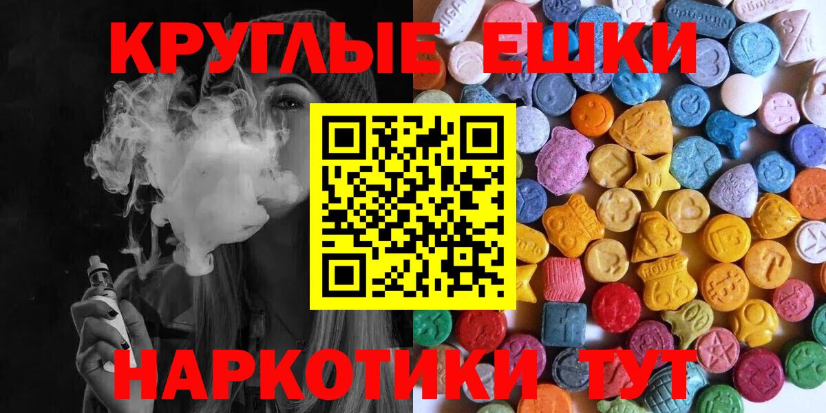 ЭКСТАЗИ Punisher Тавда