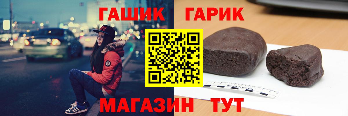 Гашиш hashish Тавда