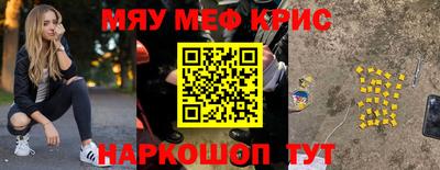 синтетический гашиш Обнинск