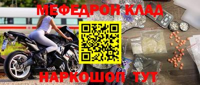 синтетический гашиш Обнинск