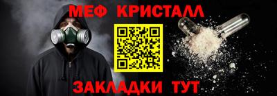 трава Обь