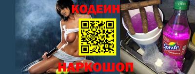синтетический гашиш Обнинск