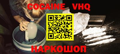 трава Обь