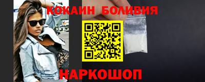 синтетический гашиш Обнинск