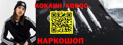 синтетический гашиш Обнинск