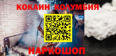 синтетический гашиш Обнинск