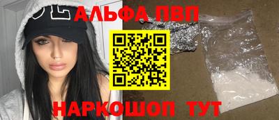 apvp Нягань