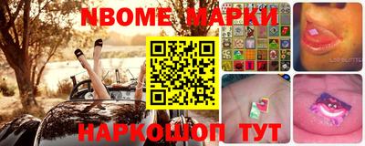 трава Обь