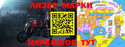 трава Обь