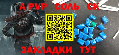 трава Обь