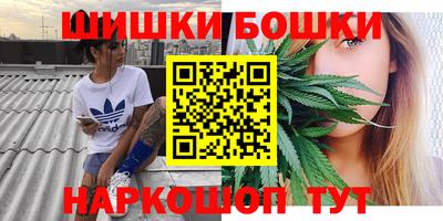 синтетический гашиш Обнинск