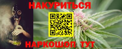 синтетический гашиш Обнинск