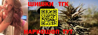 синтетический гашиш Обнинск