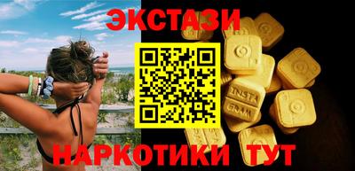 трава Обь