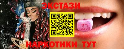 трава Обь