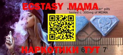 apvp Нягань