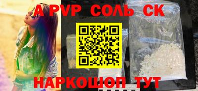 синтетический гашиш Обнинск