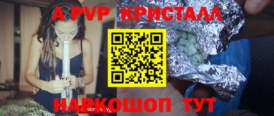 синтетический гашиш Обнинск