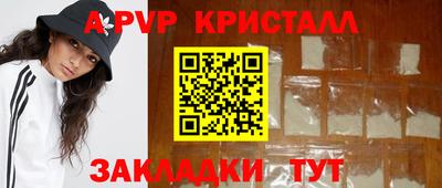 синтетический гашиш Обнинск
