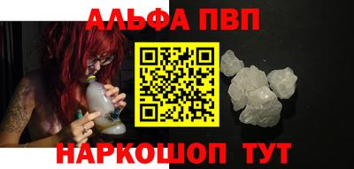 синтетический гашиш Обнинск