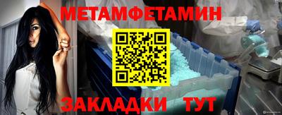 трава Обь