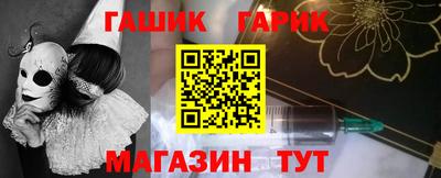 трава Обь