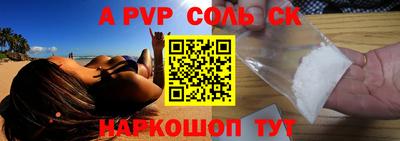 apvp Нягань