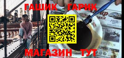 трава Обь