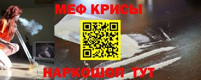 синтетический гашиш Обнинск