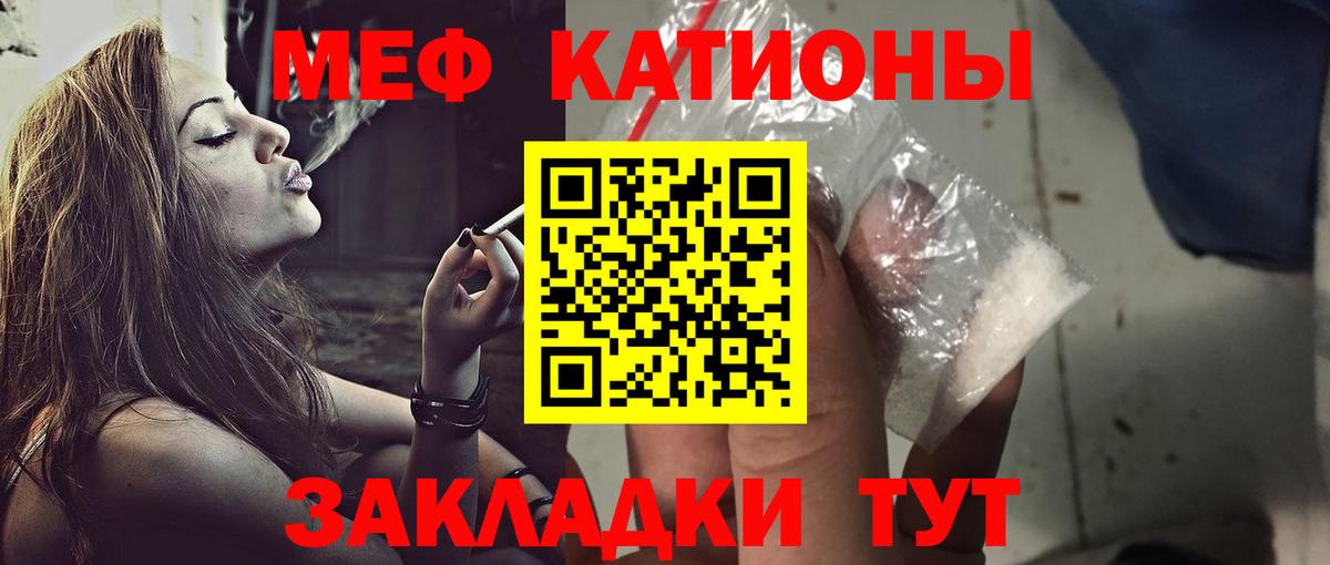 Мефедрон VHQ  Вход с VPN  Тавда  Мефедрон  МЯУ-МЯУ VHQ 