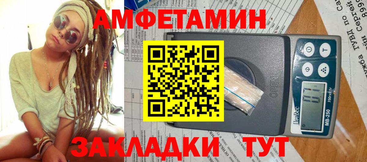 Первитин Methamphetamine  Первитин  Тавда  Вход с VPN 