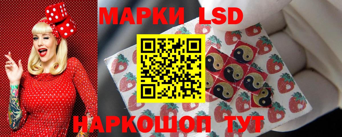 Марки N-bome 1,5мг Тавда