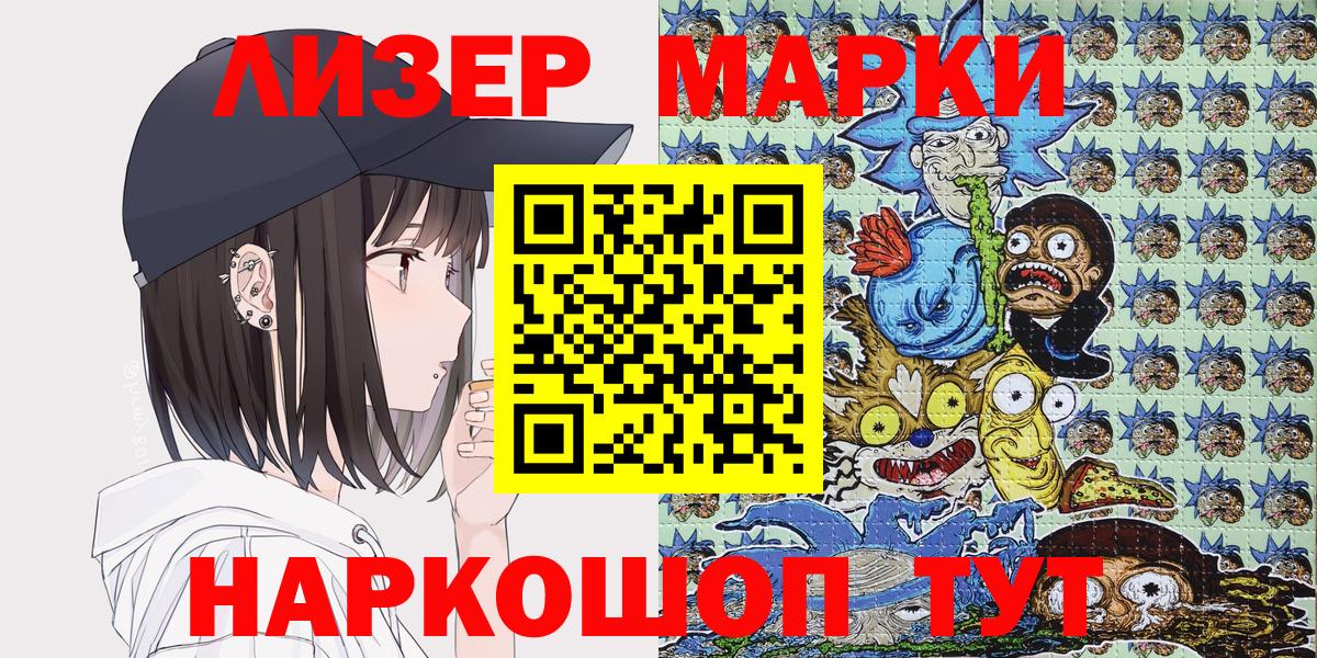 Марихуана  Тавда  ГАШ  COCAIN  Меф  Метадон  МЕФ кристаллы  Вход с VPN 