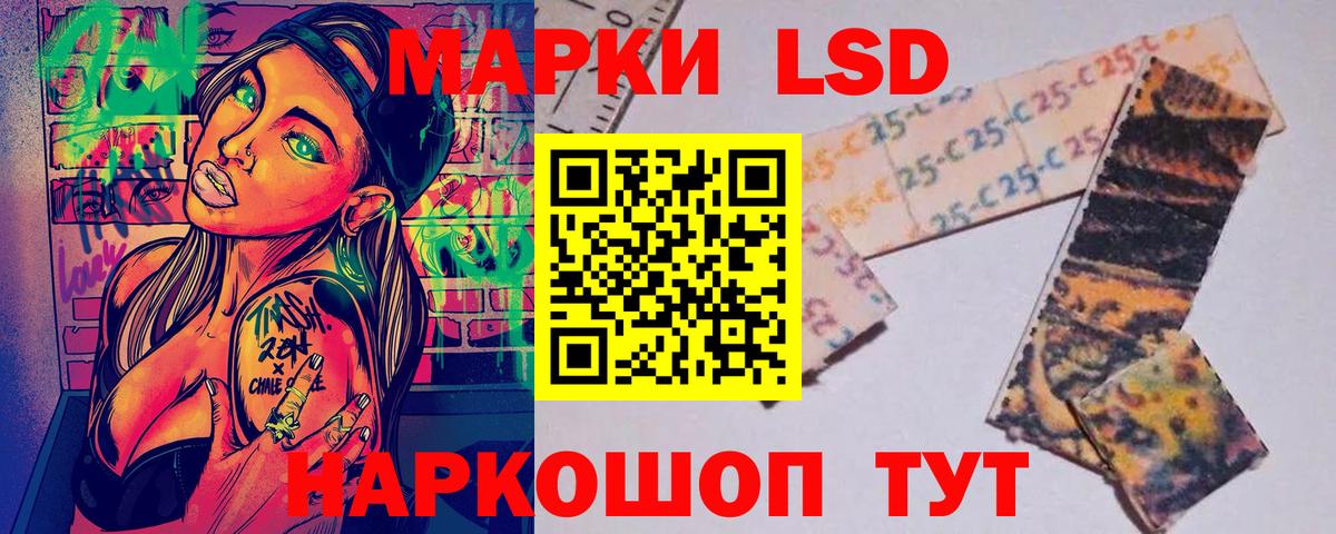 Тавда  Марки NBOMe 1,5мг  Марки NBOMe 1,5мг  Вход с VPN 