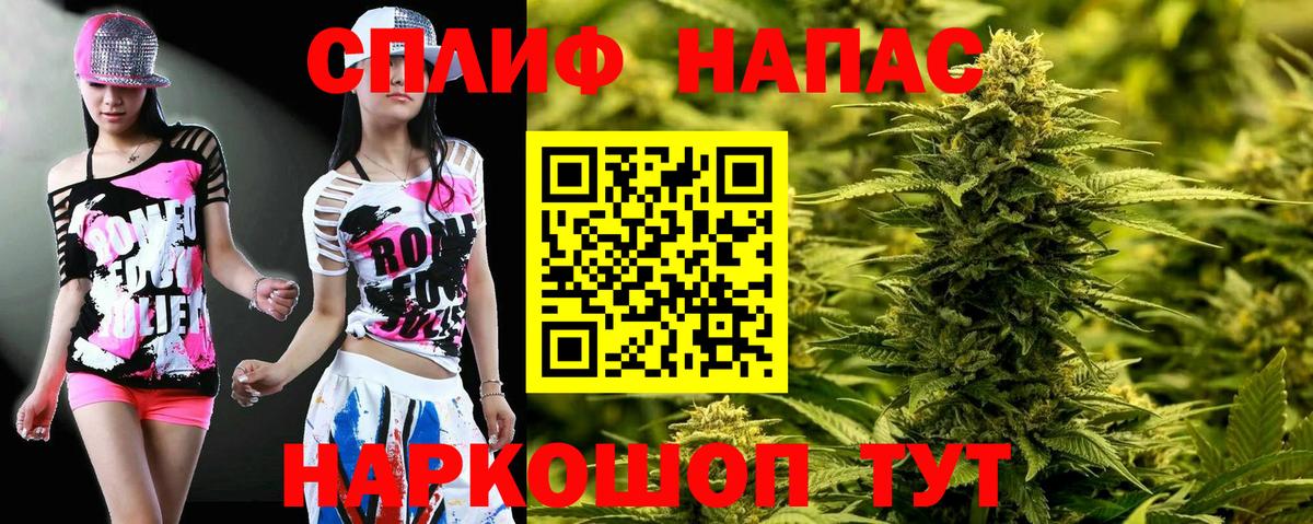 Шишки марихуана план Тавда