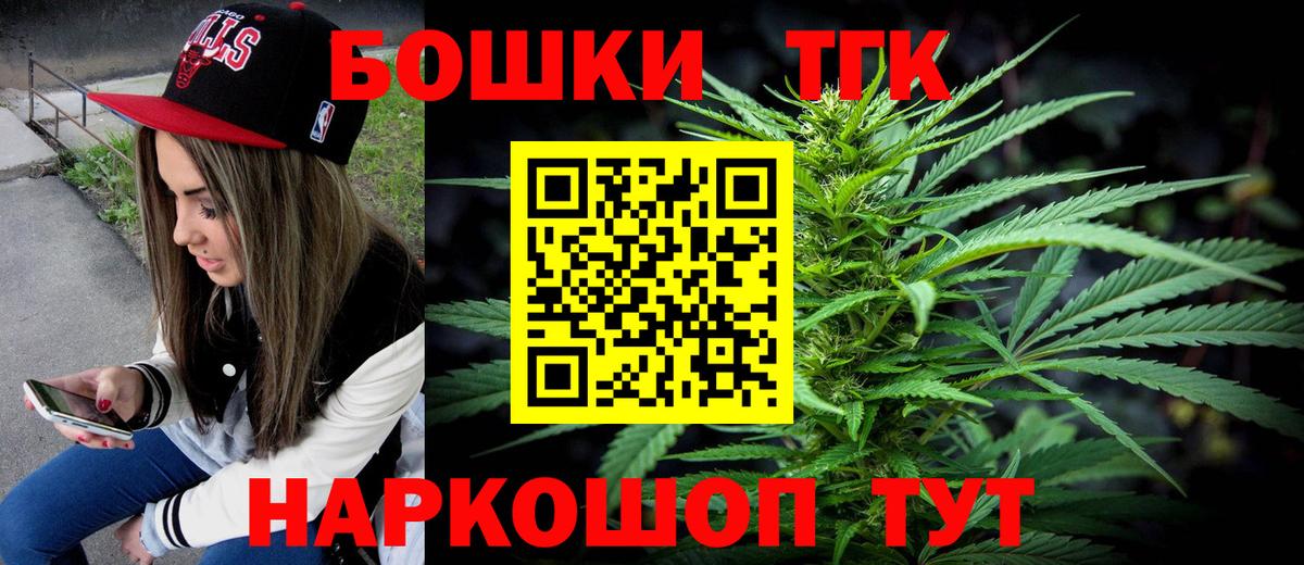 Каннабис AK-47  Конопля конопля  МАРИХУАНА SATIVA & INDICA  Тавда  Марихуана планчик  Вход с VPN 